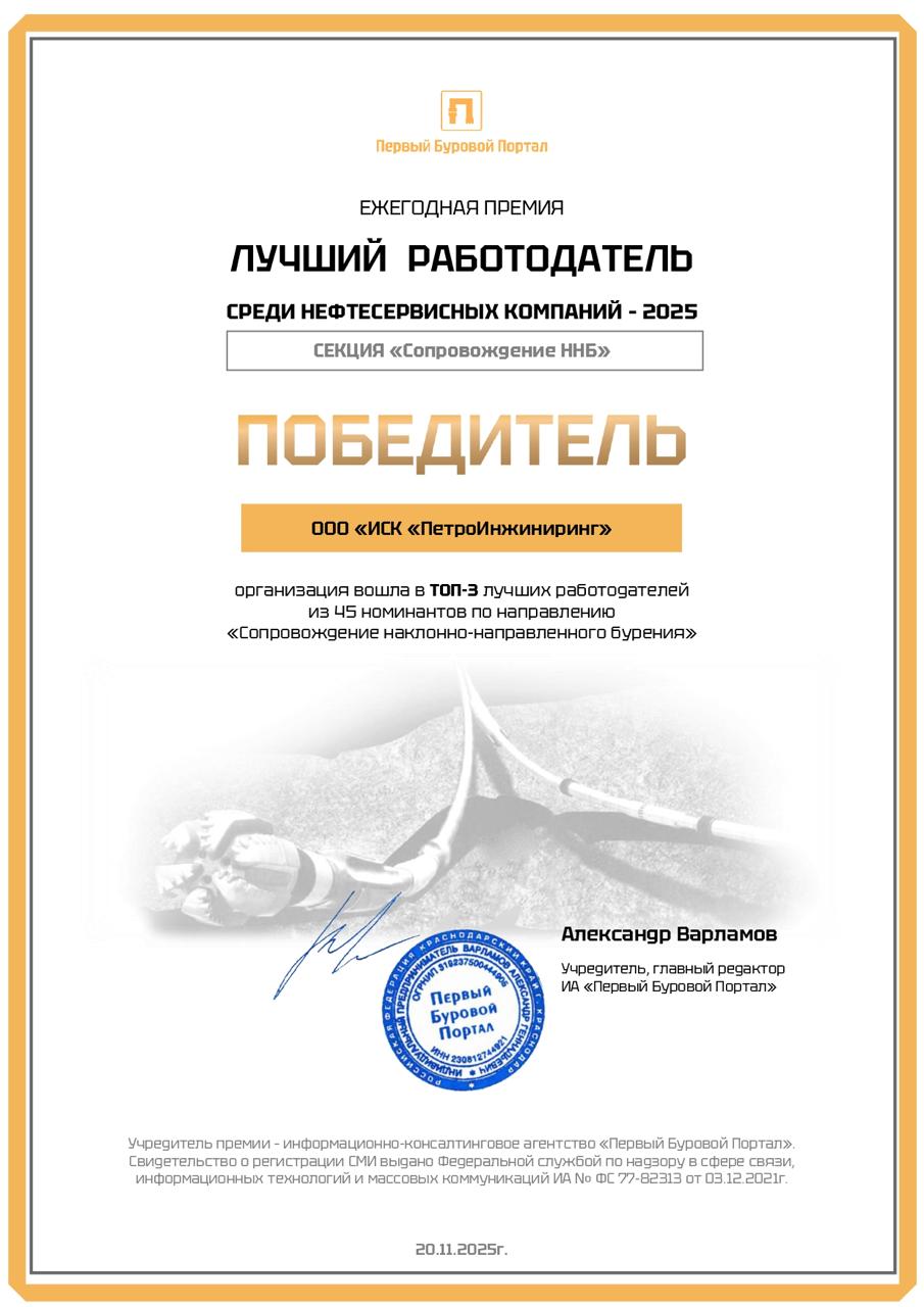 Certificate 1